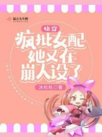 师妹她靠捡破烂走上人生巅峰