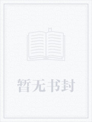 帝师的宠妻日常楚锦离全文